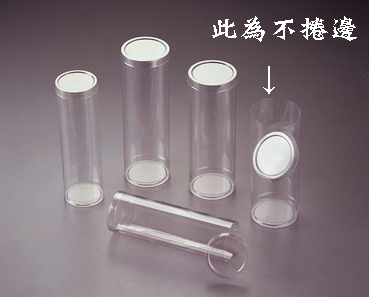 不捲邊圓筒盒
